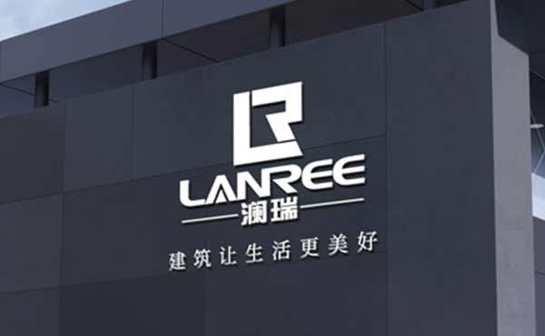 蓝瑞堵漏公司